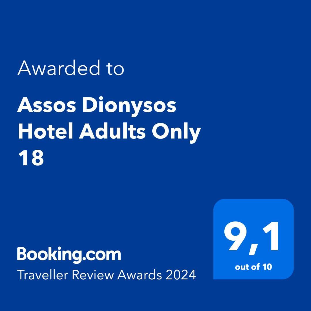 Assos Dionysos Special Class Hotel Adults Only 12 Years المظهر الخارجي الصورة